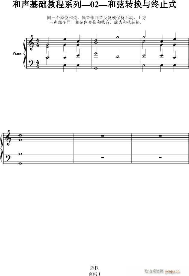 �����A�̳�ϵ�С�02�������D�Q�c�Kֹʽ(����V)1