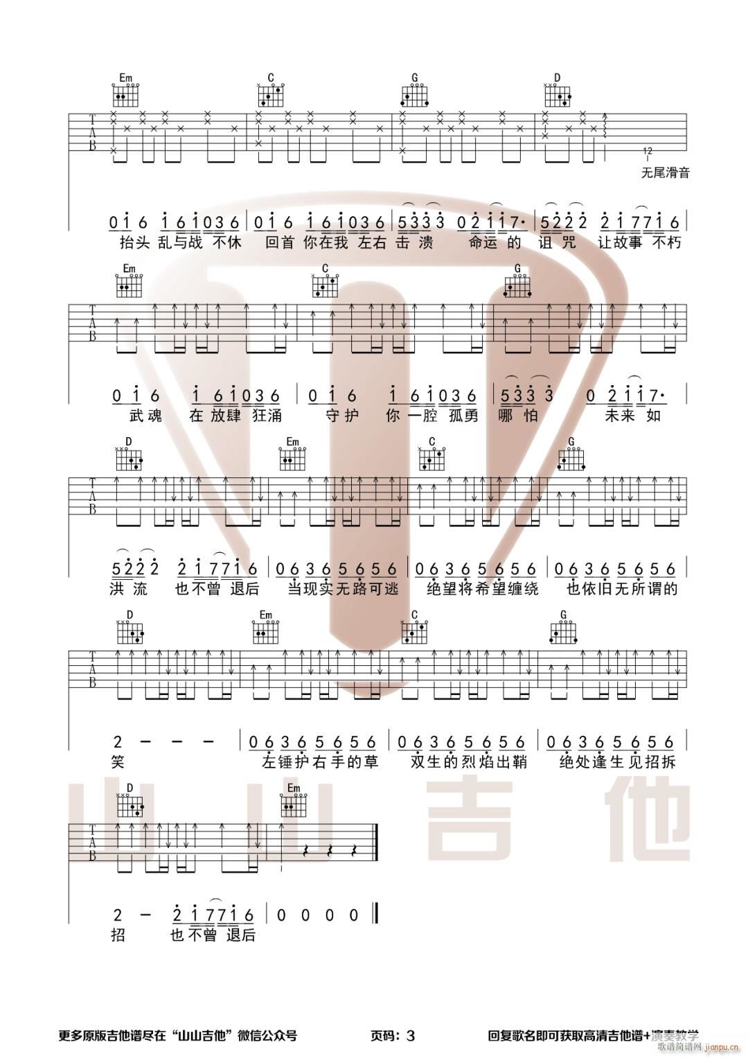 ���O G�{ָ��ԭ�澎��(�����V)3