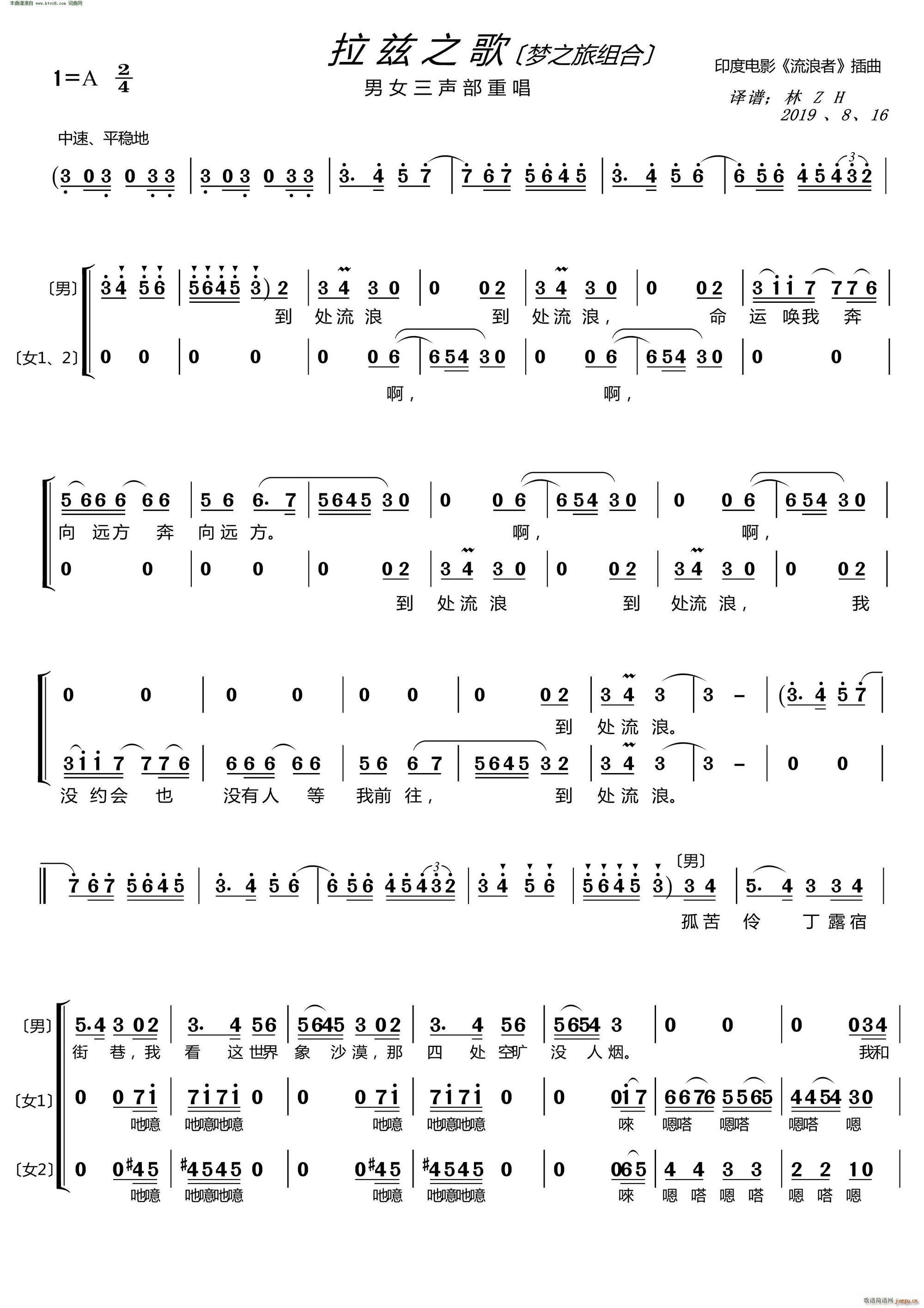 ��Ɲ֮�� ����(m��ng)֮�úϳ��M�ϡ� ��Ů�����س�(�ϳ��V)1