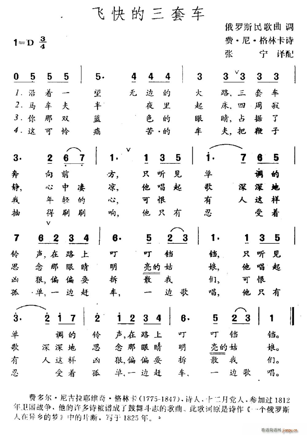 �w�������܇(ch��) ���_˹���(ʮ�ּ�����)1