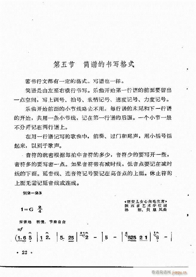 ��(l�� )��֪�R Ŀ� 1 60(ʮ�ּ�����)28