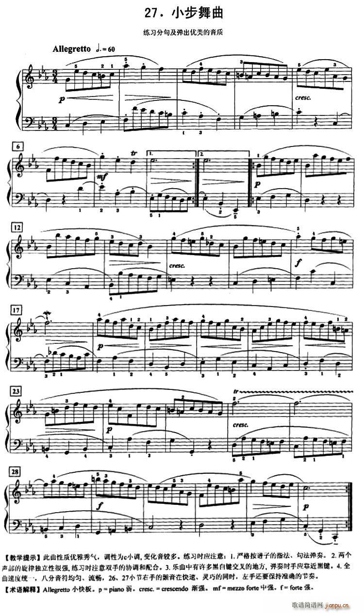 С������ �����־估������(y��u)�����|(zh��)(����V)1