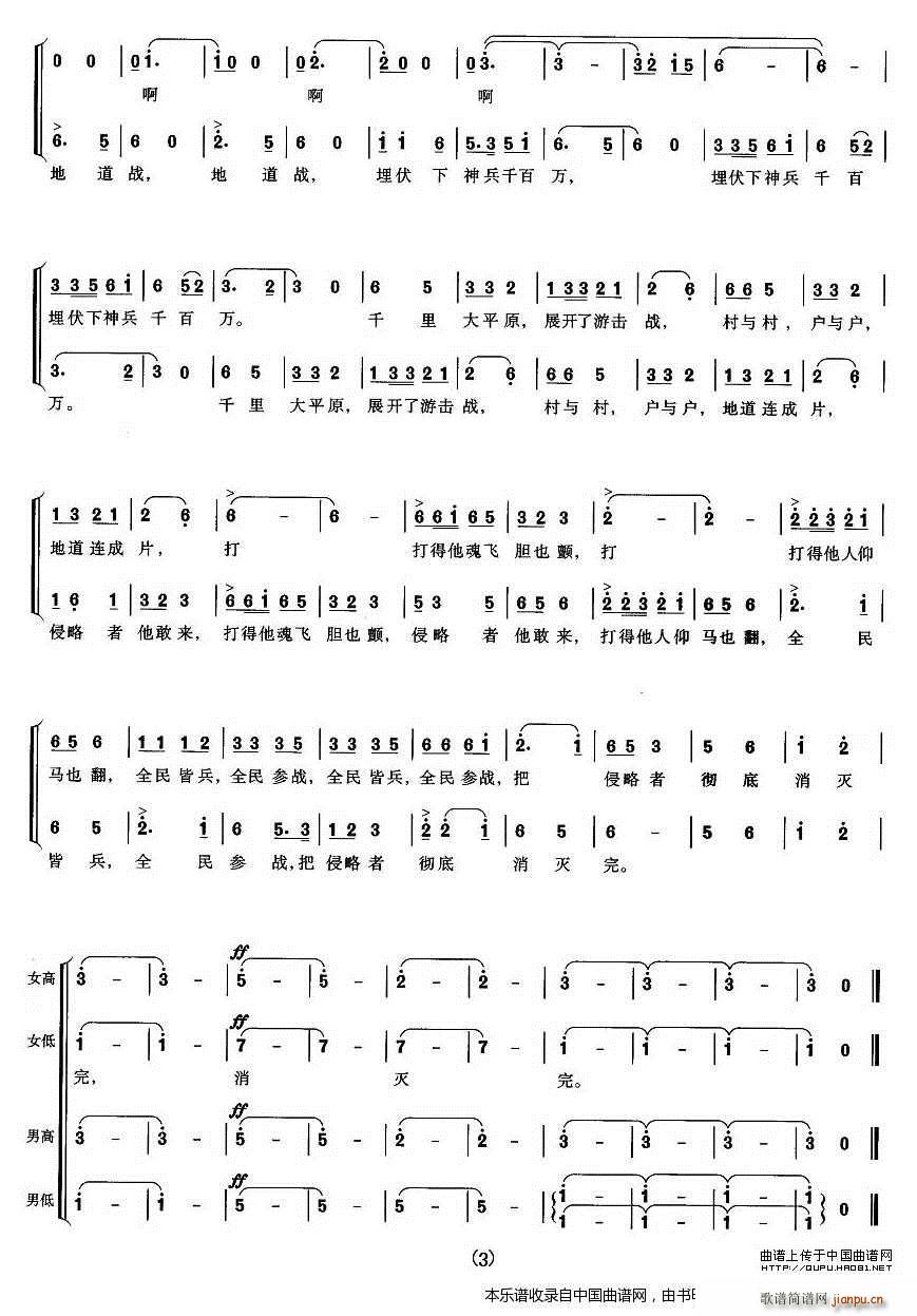 �ص��� ͬ���Ӱ���}�� �ϳ��V(�ϳ��V)3