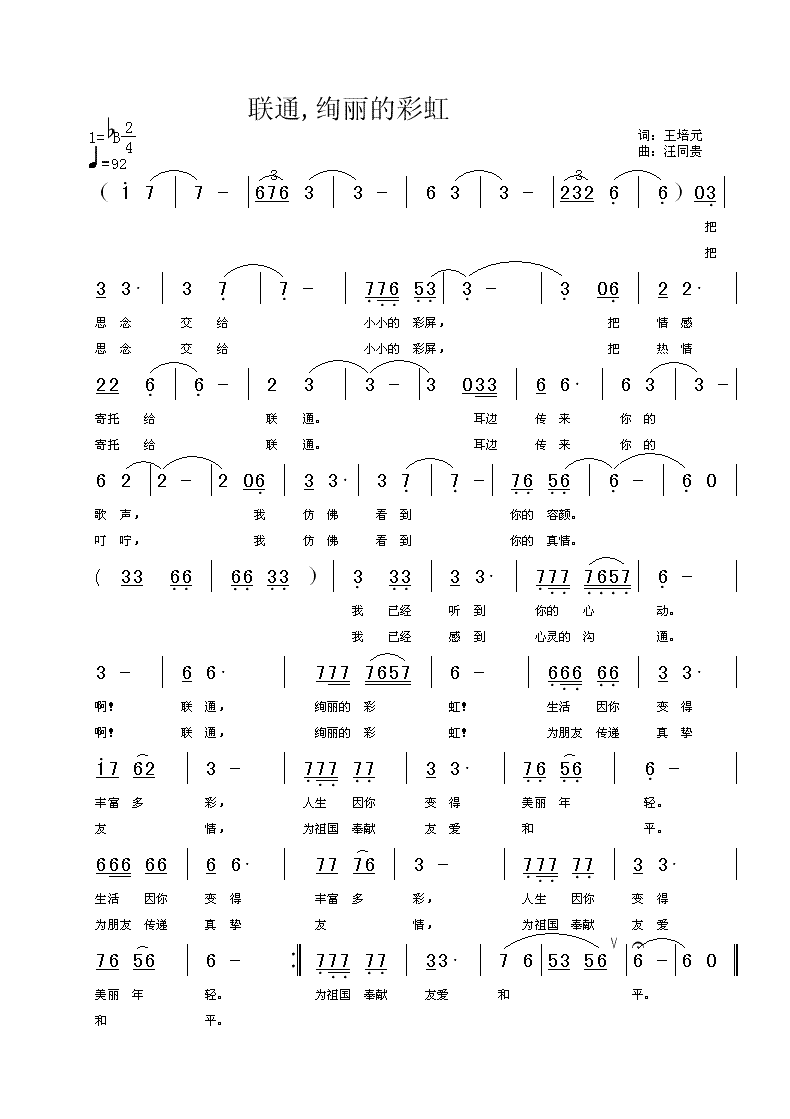 (li��n)ͨ(���ָ��V)1