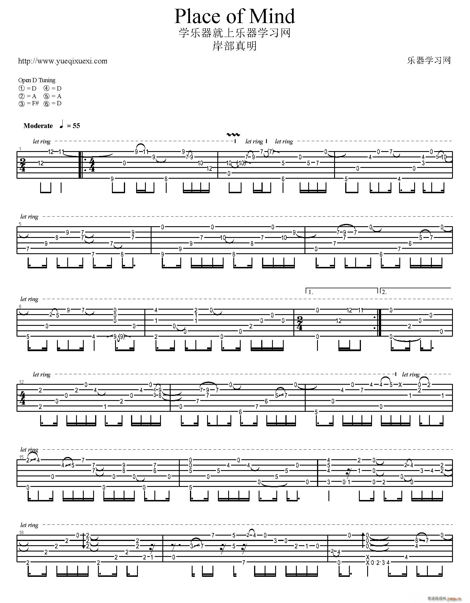 Place of Mind ��������ָ��(�����V)1