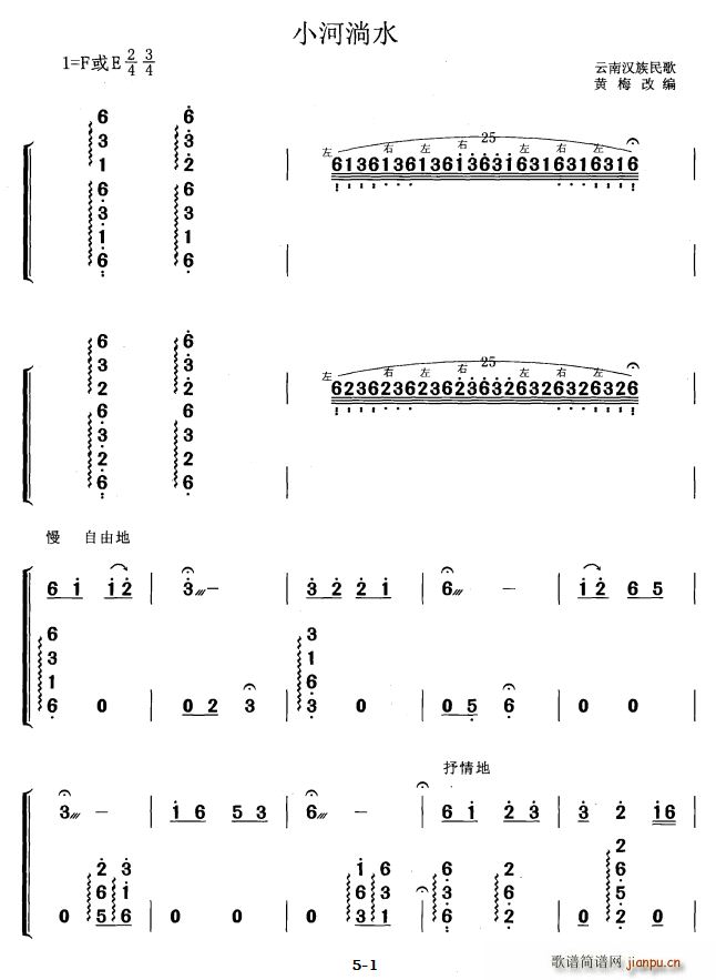 С����ˮ �S÷�ľ���(�Ź~�P���V)1