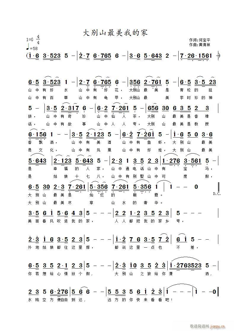 ��eɽ�����ҵļ�(���ָ��V)1