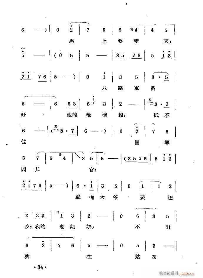 �����m??�����c?ǰ��1-40(ԥ�����V)37