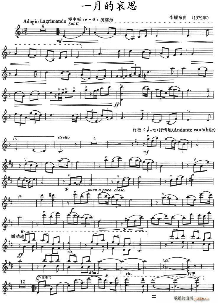 һ�µİ�˼(���ָ��V)1