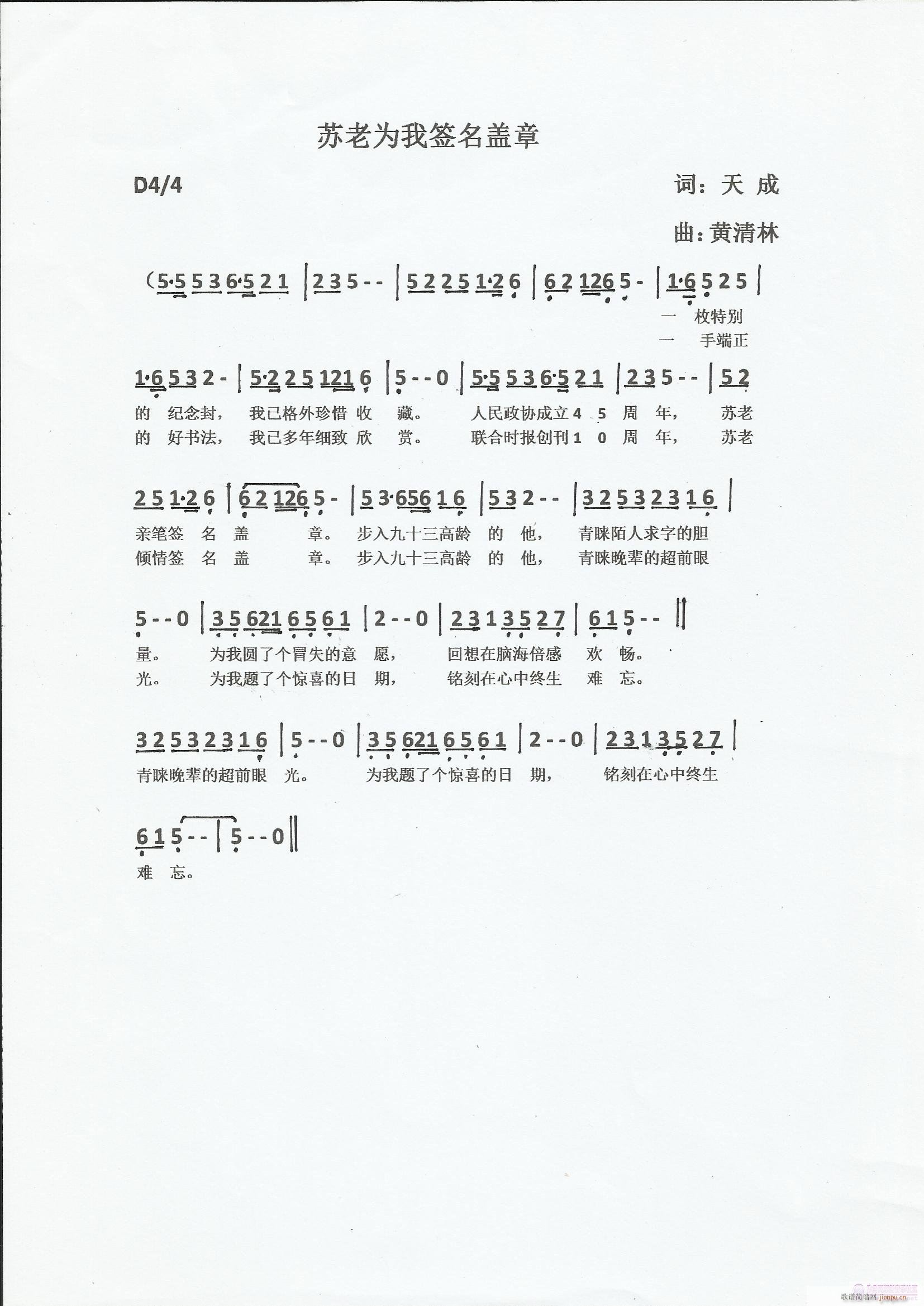 �K�Ϟ��Һ����w��(���ָ��V)1