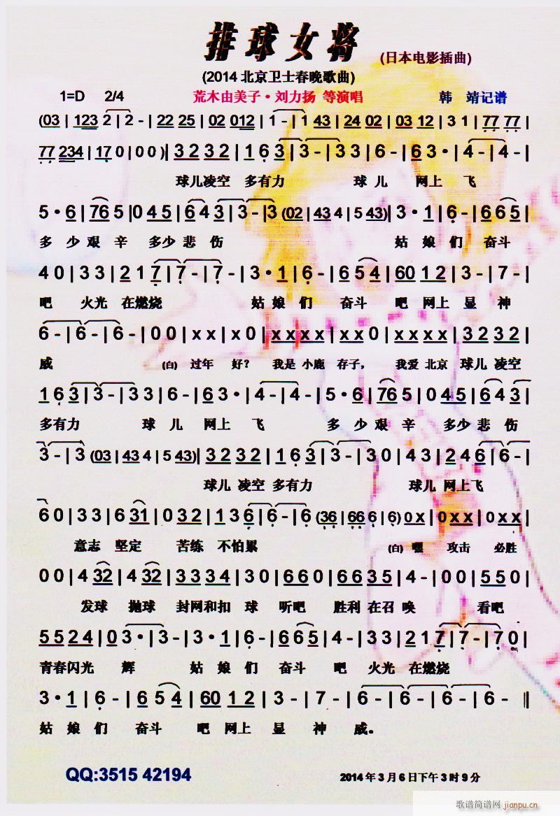 ����Ů�� 2014�����lʿ���� ���V(ʮ�ּ�����)1