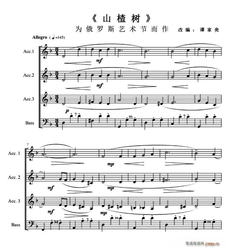 ɽ高�(sh��) 2016 ���_˹��������˹�п� ������ ���H���L(f��ng)�٘�(l�� )�F����(l�� )��(���L(f��ng)���V)1