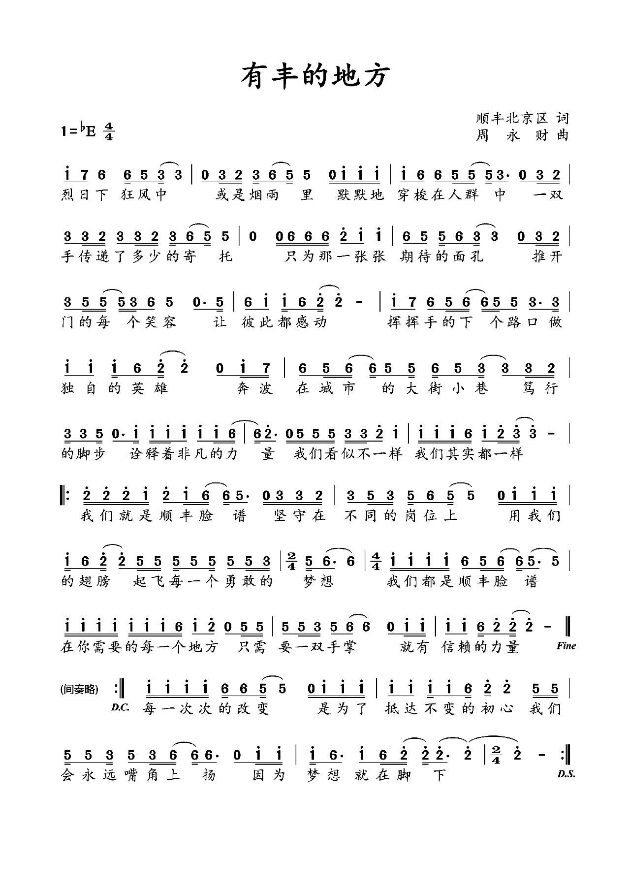 ���S�ĵط�(���ָ��V)1