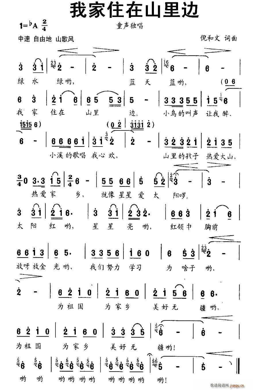 �Ҽ�ס��ɽ��߅(���ָ��V)1