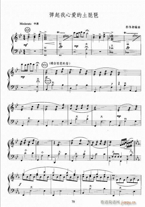 ���L(f��ng)�ٿ����̳�61-80(���L(f��ng)���V)10