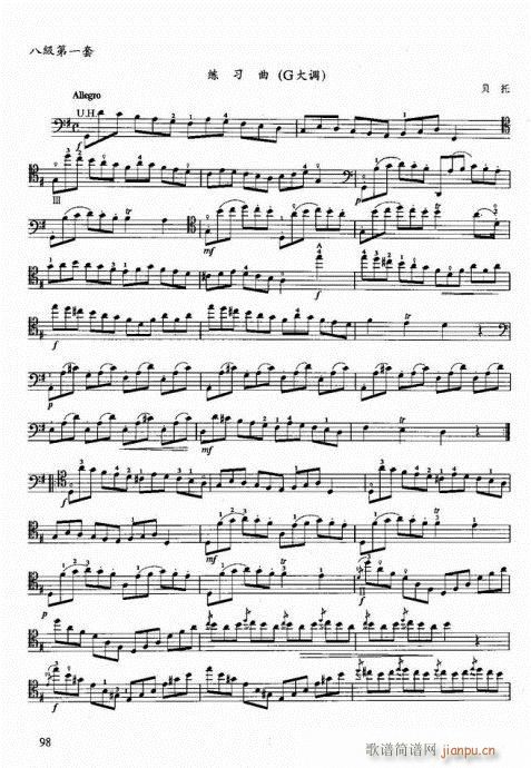 ���ҌW(xu��)������81-100�(y��)(�������V)18