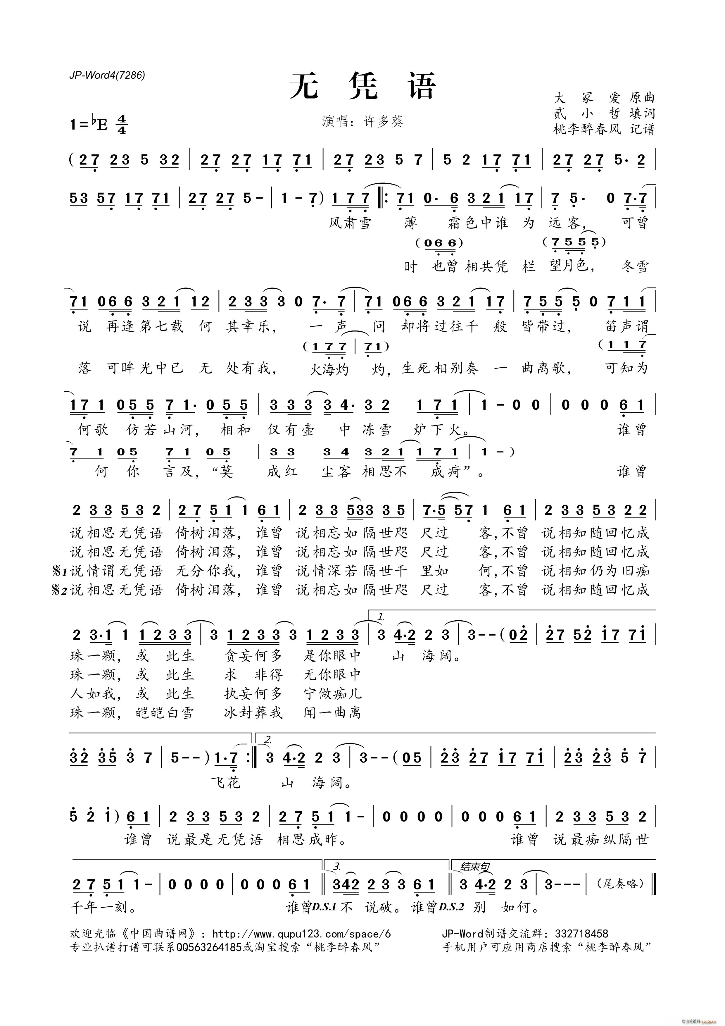 �o(w��)�{�Z(y��)(���ָ��V)1