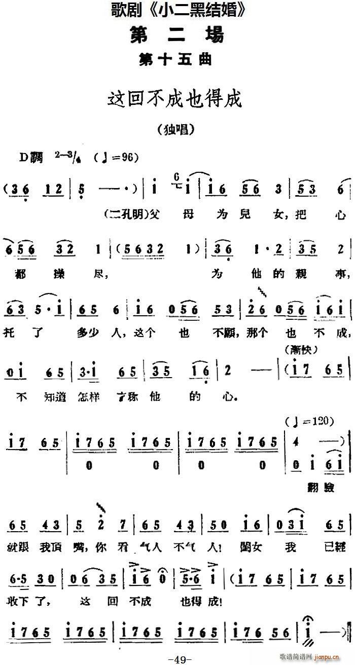 �脡 С���ڽY�� ȫ��֮�ڶ���(ch��ng) �@�ز���Ҳ�ó�(ʮ�ּ�����)1