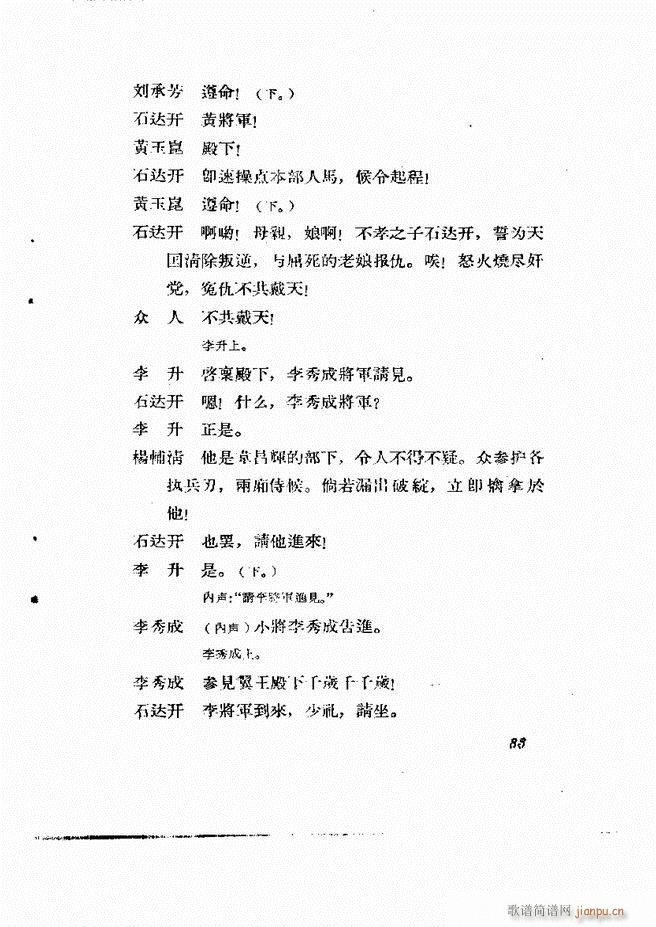 �ط������� �ڶ�݋61 120(ʮ�ּ�����)23