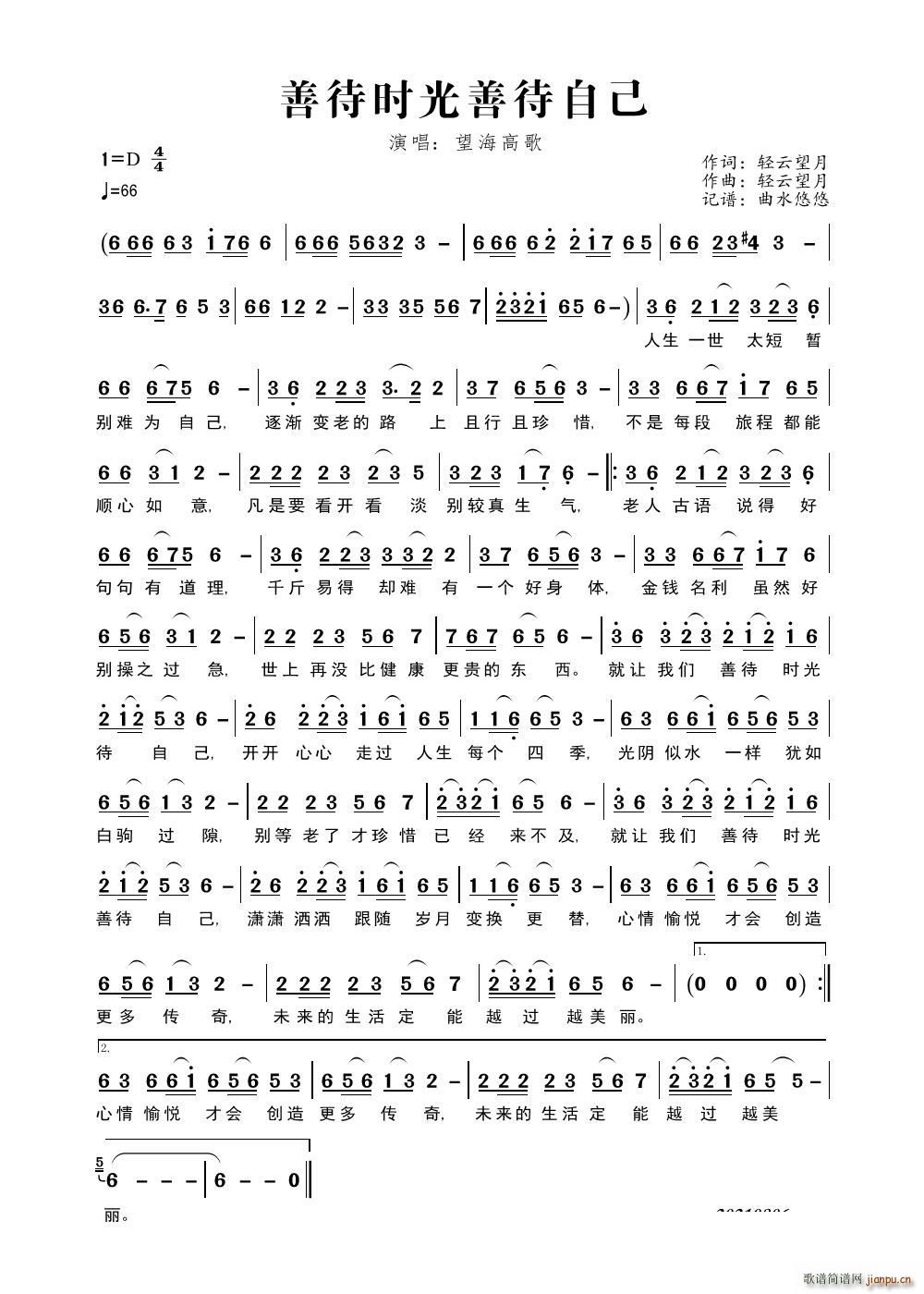 �ƴ��r(sh��)���ƴ��Լ�(���ָ��V)1