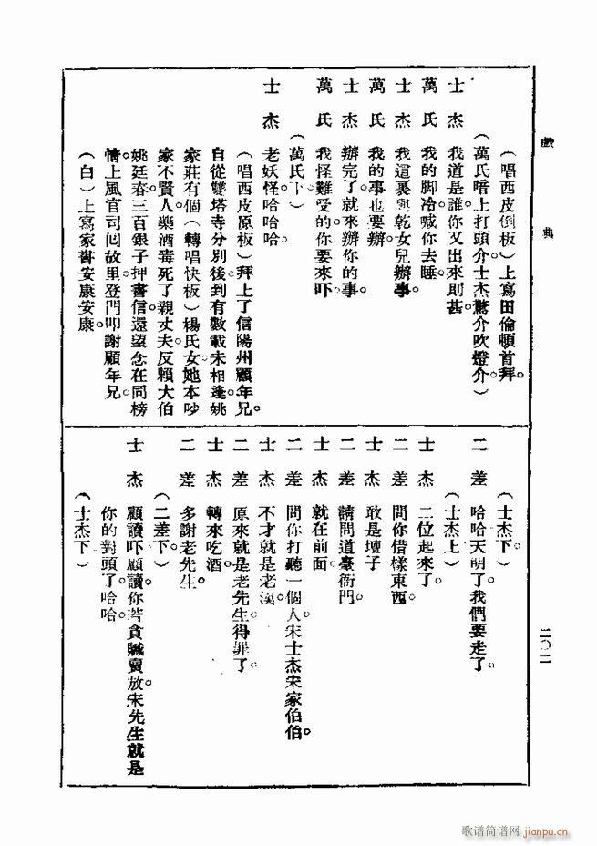 ��� ��һ�� �ڶ��� 181 240(ʮ�ּ�����)22