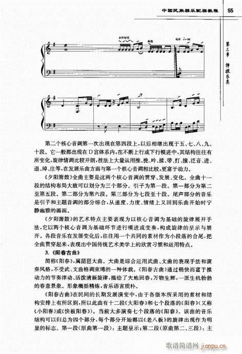 �Ї���������(l�� )�����̳�41-61(ʮ�ּ�����)15