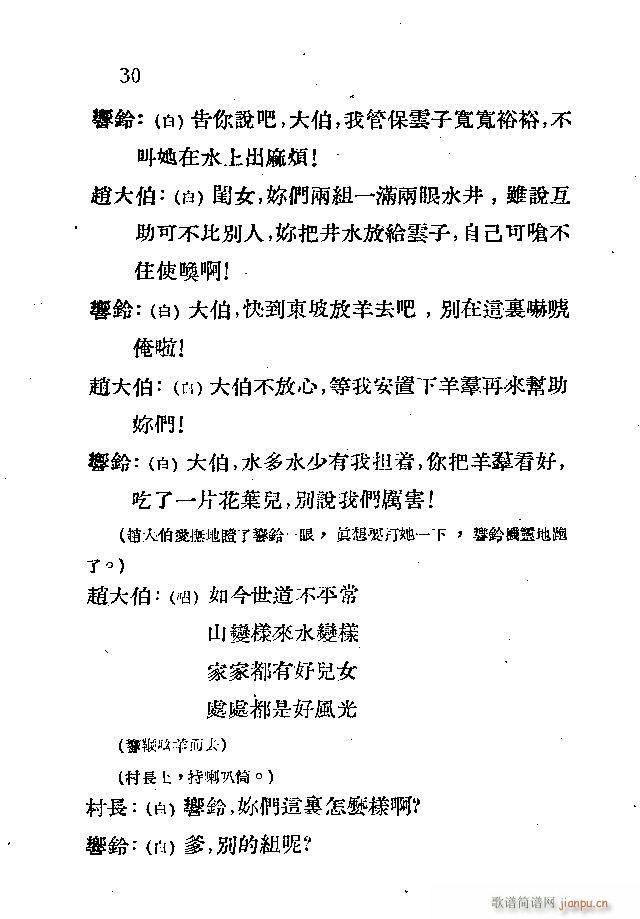 ���_(k��i)�M(m��n)ɽ�^(���ָ��V)30