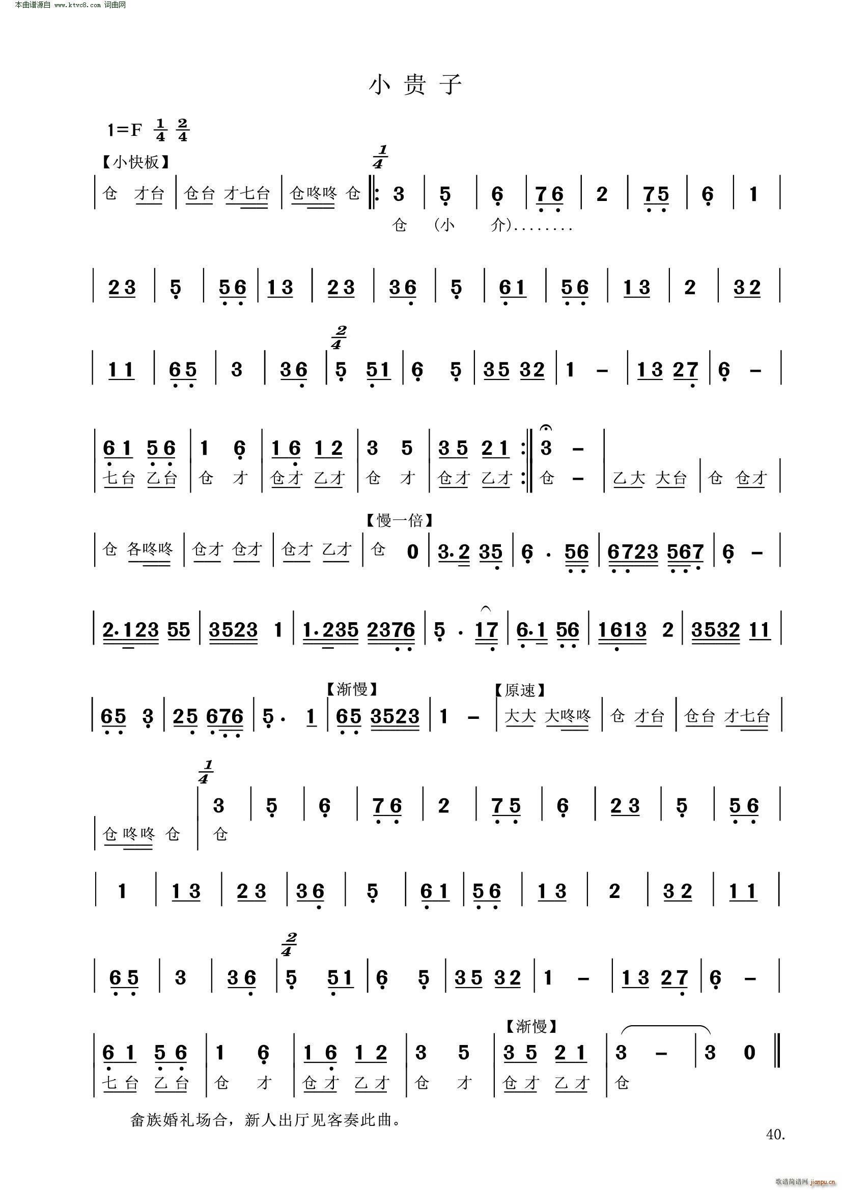 ϼ�֮��崵��(l�� )(���ָ��V)10