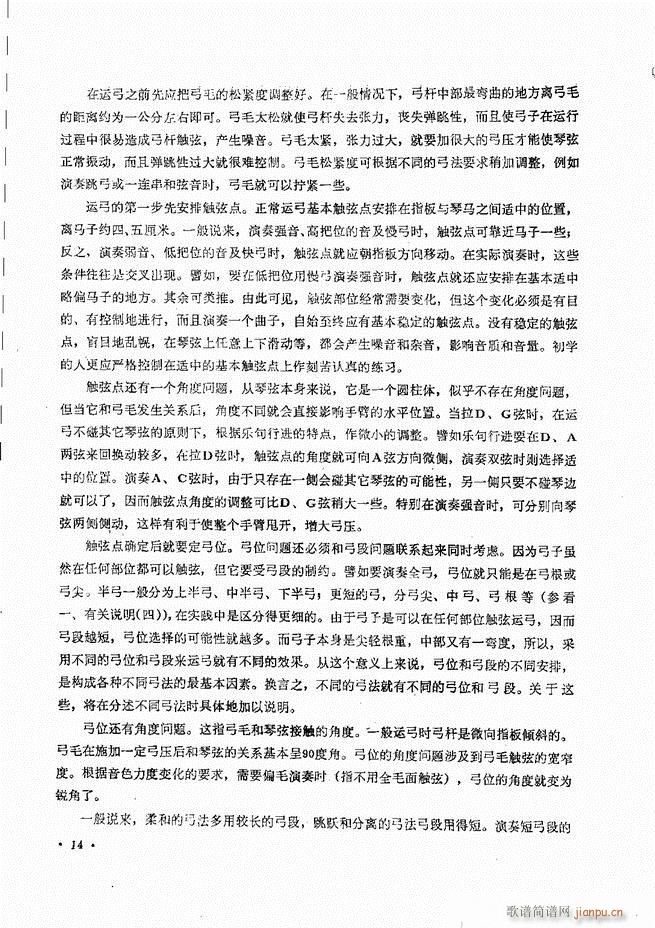 �����ٌ�(sh��)�ý̳�Ŀ�1 80(�������V)17