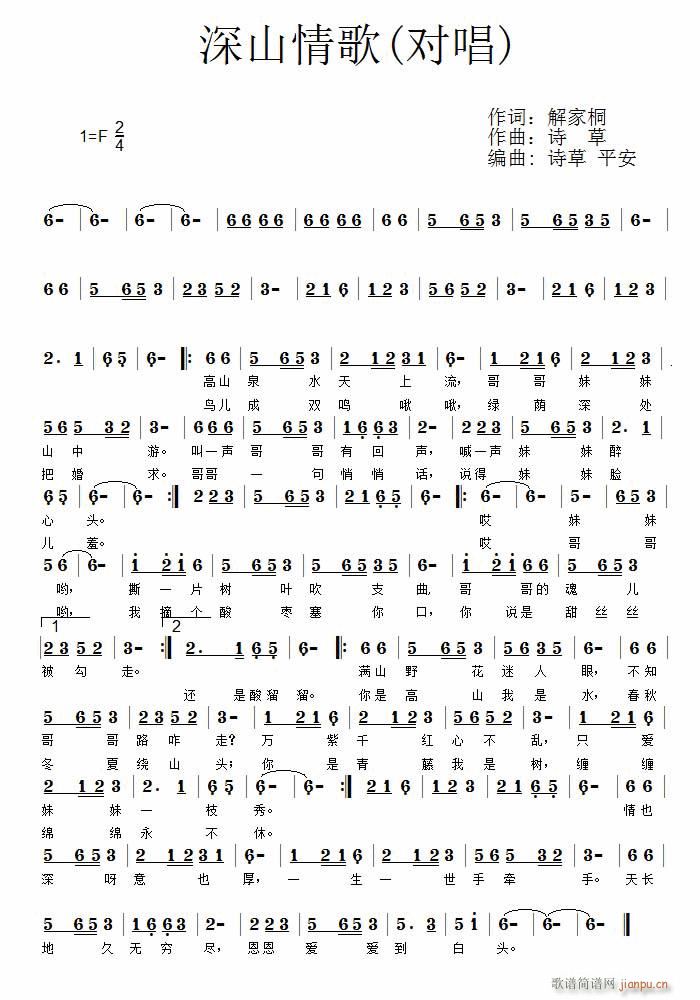 ��ɽ���(���ָ��V)1