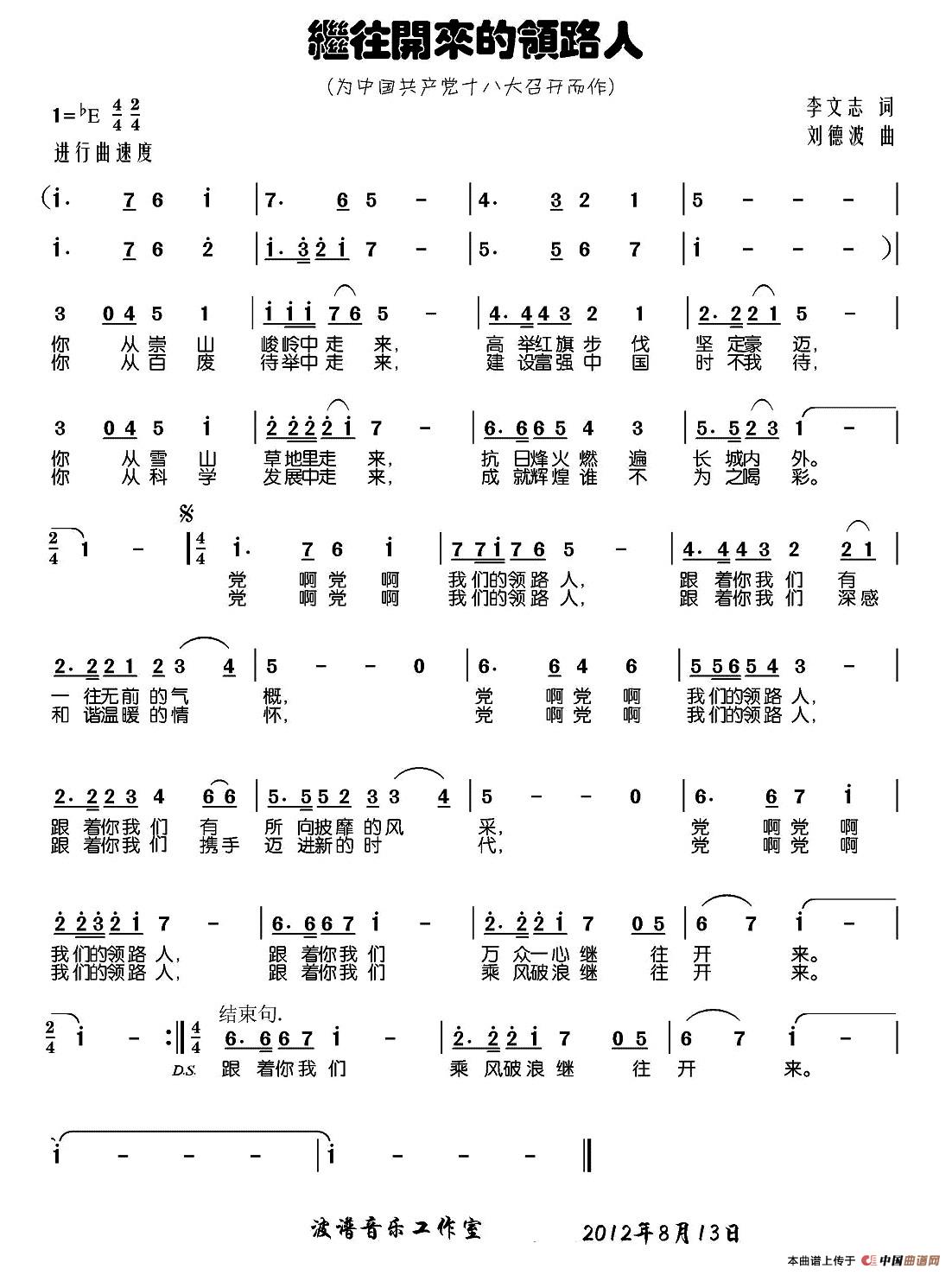 �^���_(k��i)��(l��i)�I(l��ng)·��(���ָ��V)1