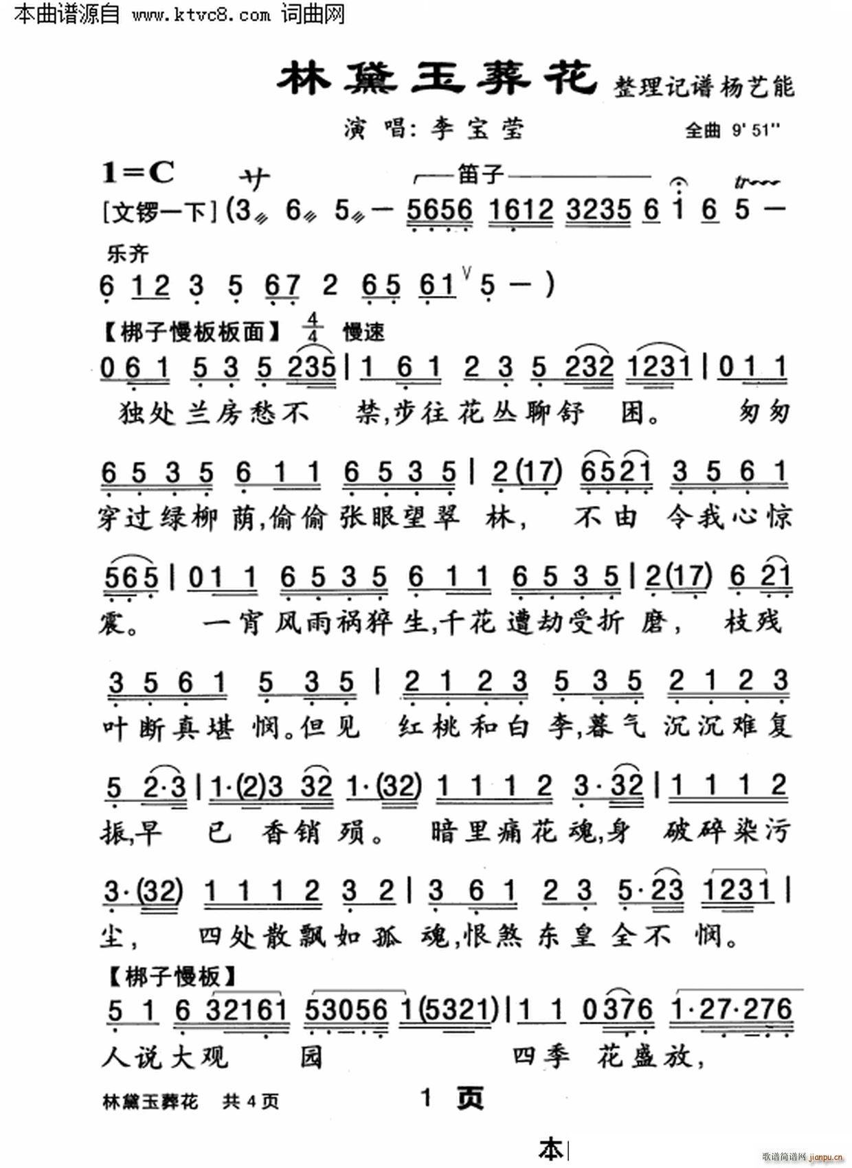 �������Ứ(���ָ��V)1