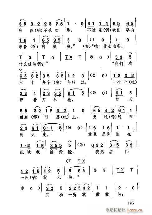 �������181-220(ʮ�ּ�����)15