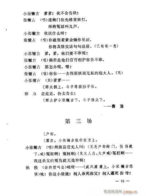 �������y��Ŀ�x(�������V)17