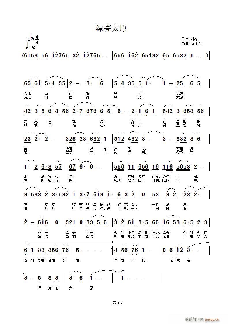 Ư��̫ԭ(���ָ��V)1