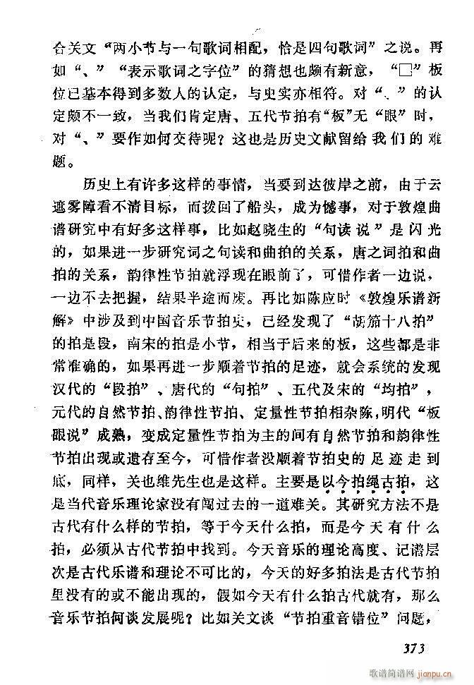 �Ї�����(l�� )���ķ� 361 389(ʮ�ּ�����)13