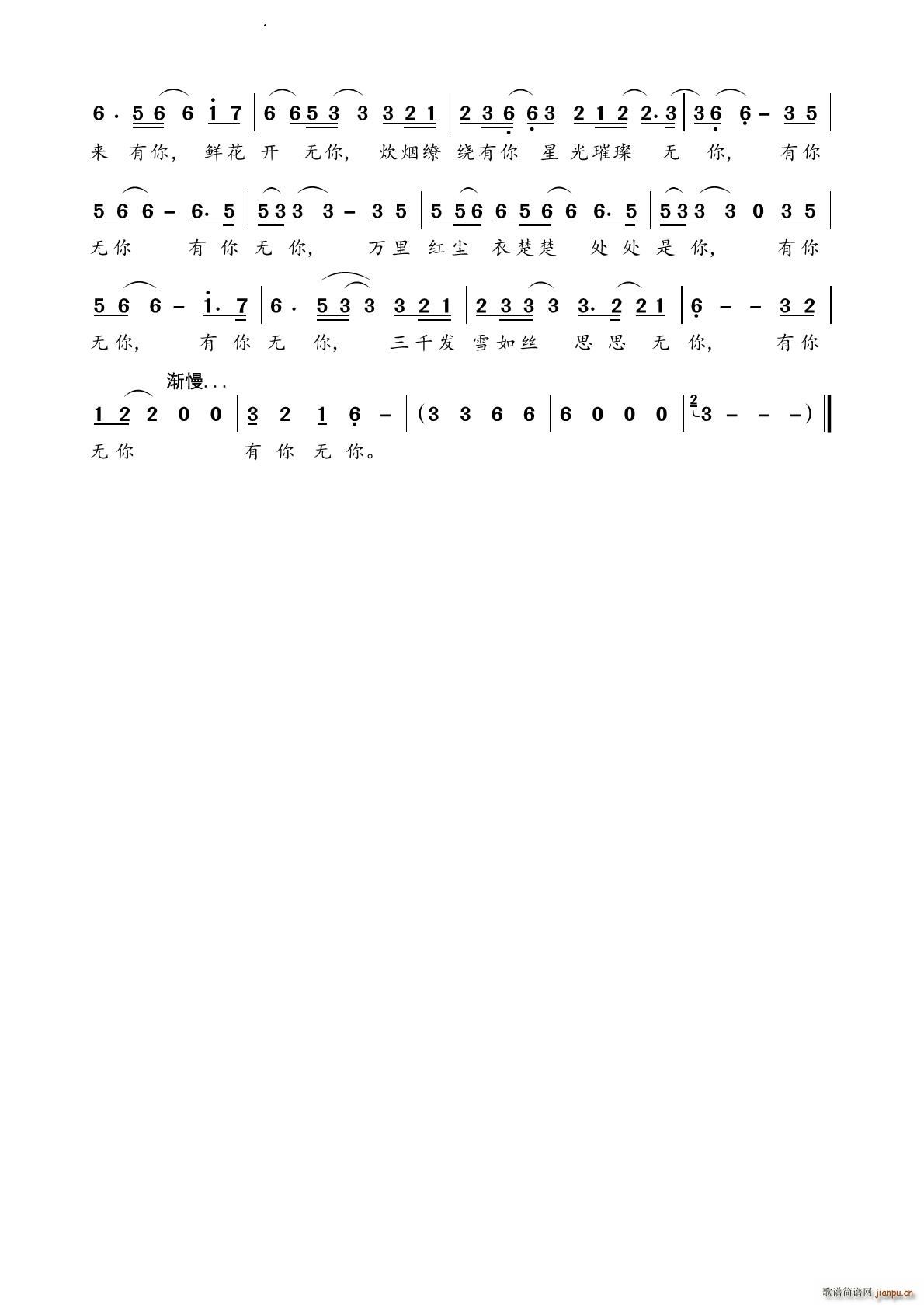 ����o(w��)�� �L(ch��ng)��˼ �ҕ���o�t���}��(ʮ�ּ�����)3