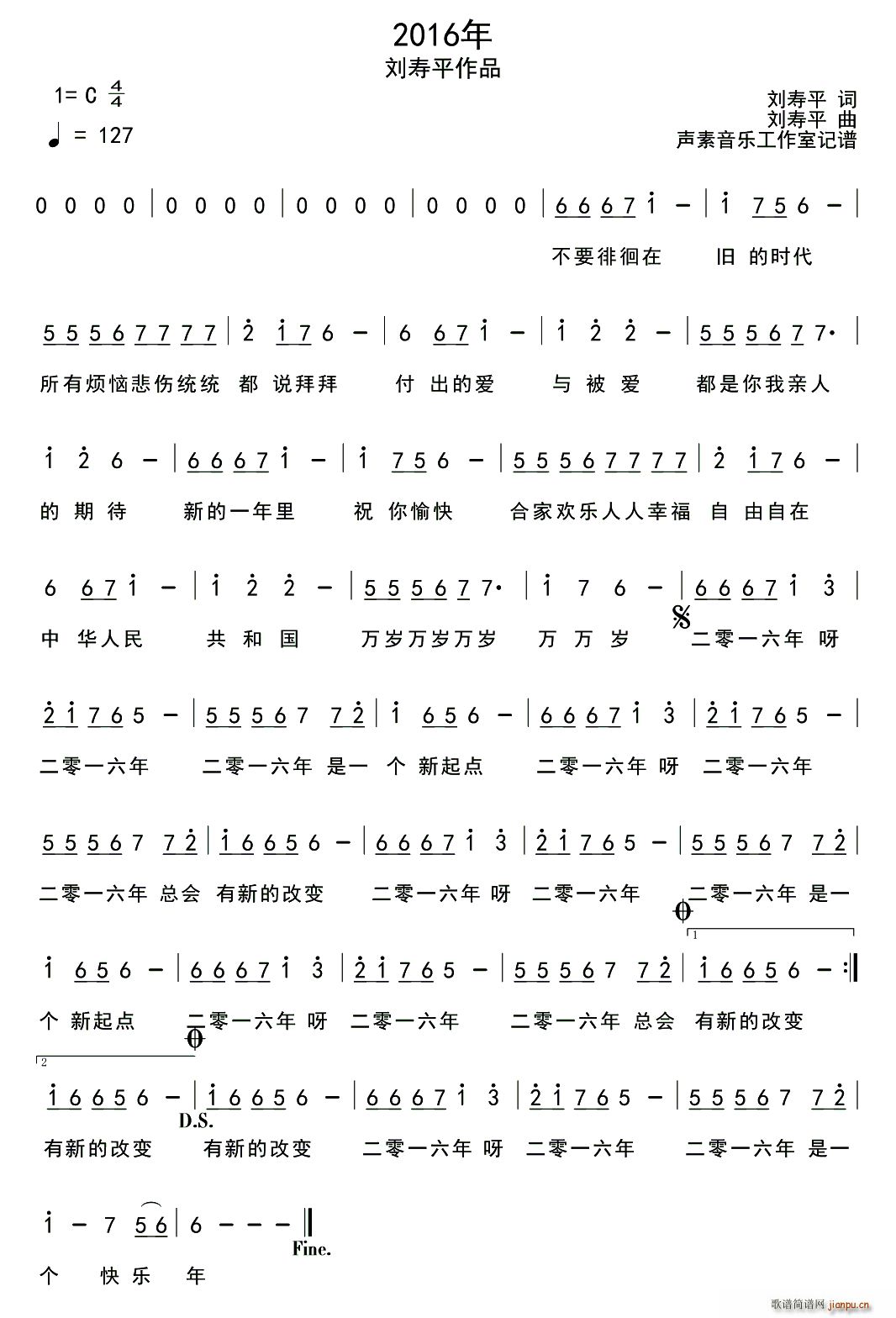 2016��(���ָ��V)1