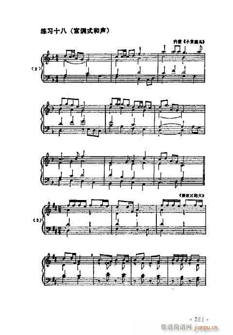 241-269��(���ָ��V)21