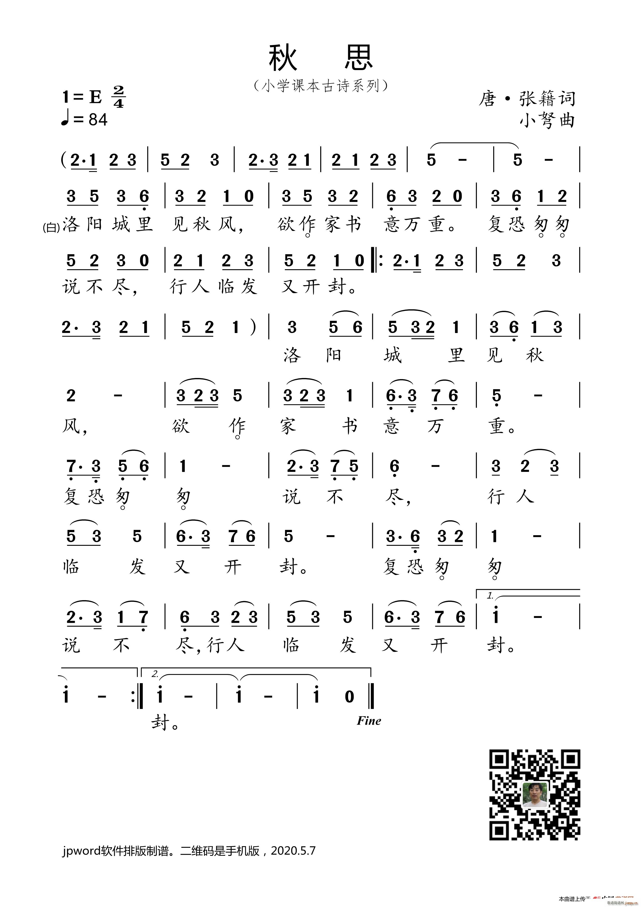 ��˼ С�W(xu��)�n����Ԋ(sh��)ϵ��(ʮ�ּ�����)1