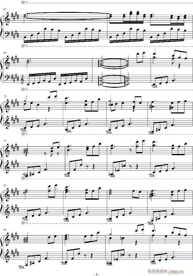 ѩ ��ʹ֮�I 2013 8 Remix(����V)5