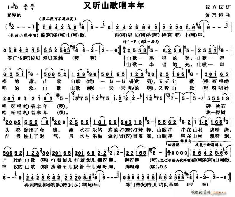 �� (t��ng)ɽ�質�S��(���ָ��V)1