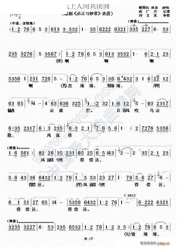 �������g���F�A �����c� �x��(ԥ�����V)1