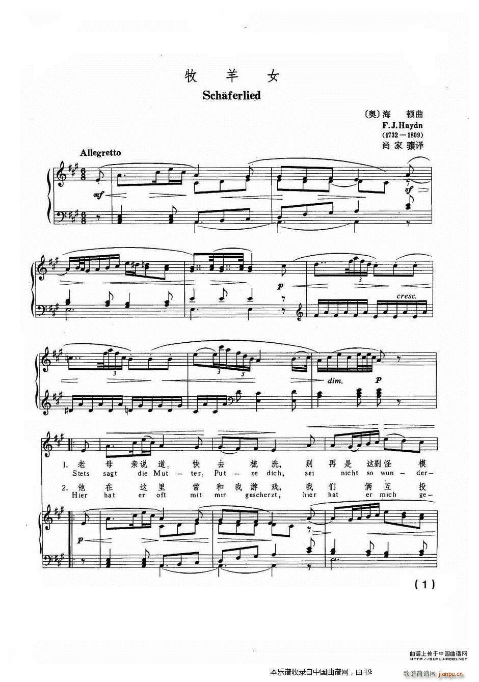 �W ����Ů(���ָ��V)1