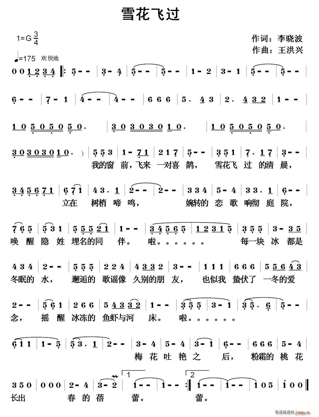 ѩ���w�^(gu��)(���ָ��V)1