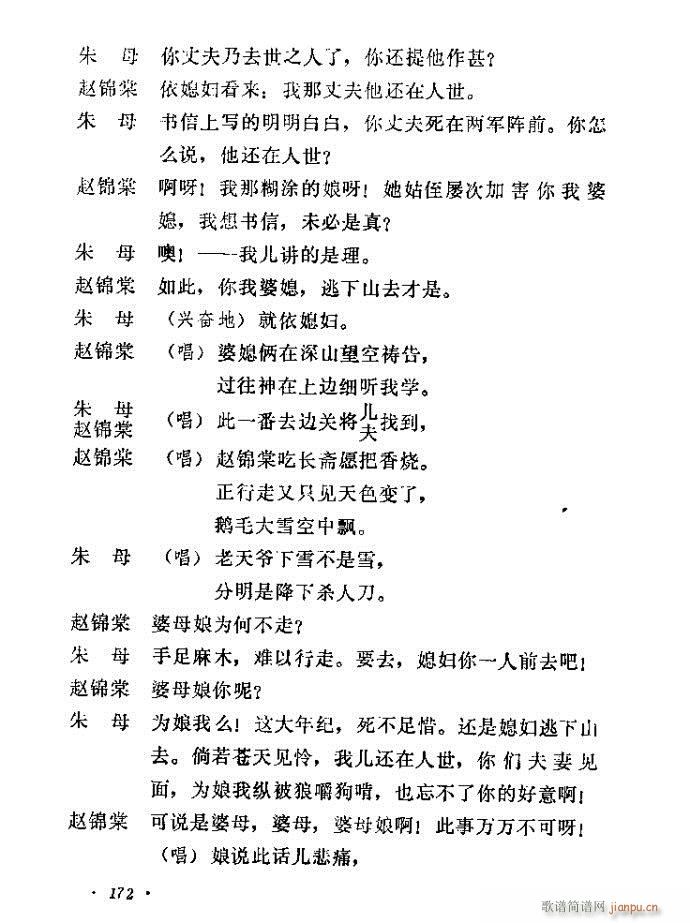 �����(���ָ��V)26