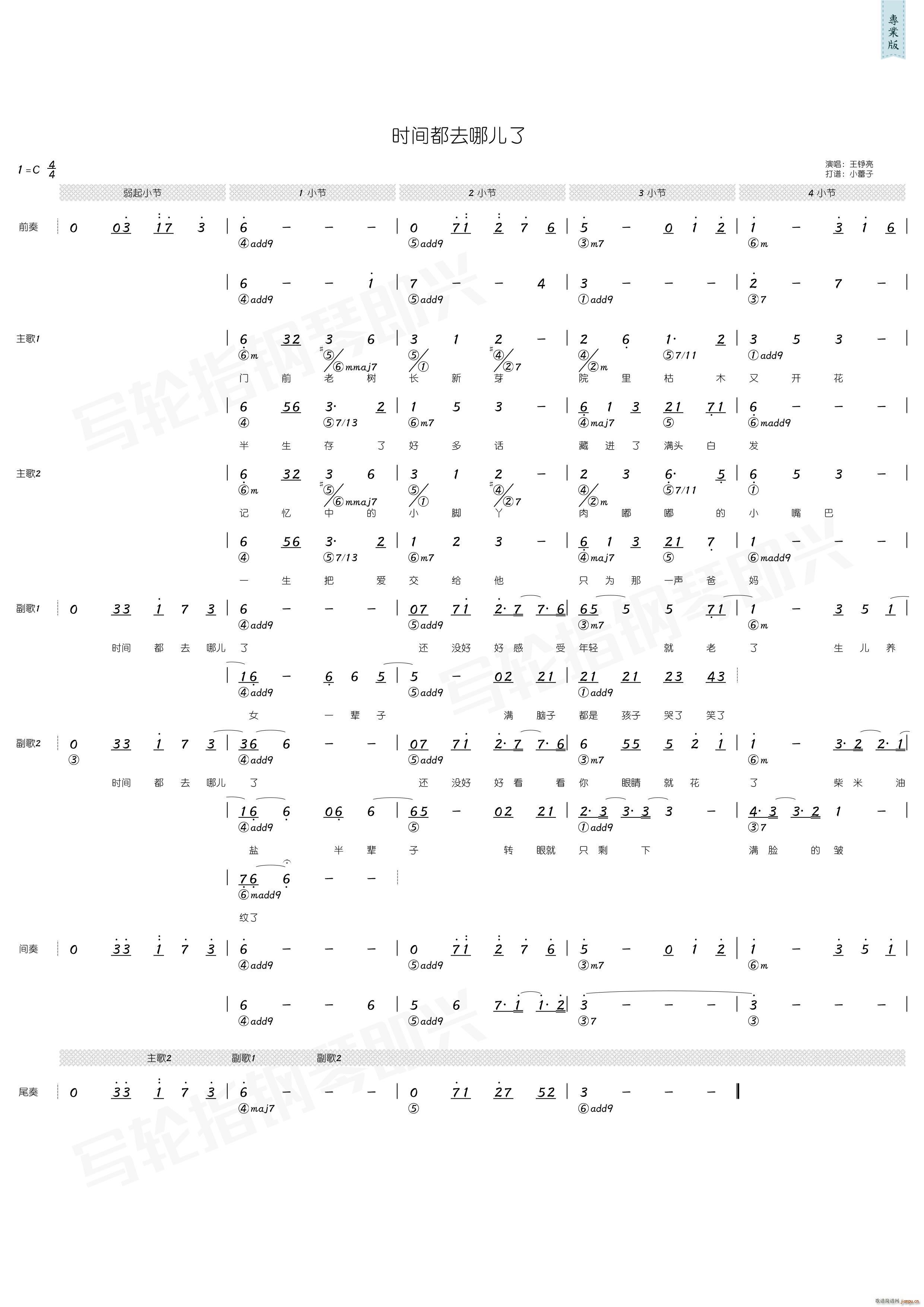 �r(sh��)�g��ȥ���� ����(���ָ��V)1