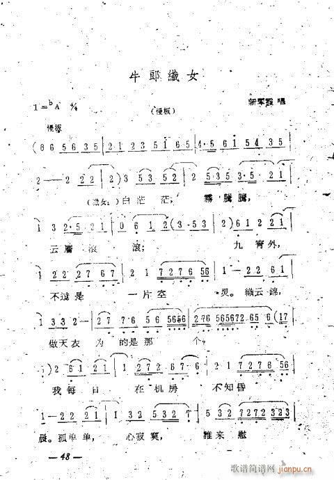 �u����ǻ�x41-60(�������V)8