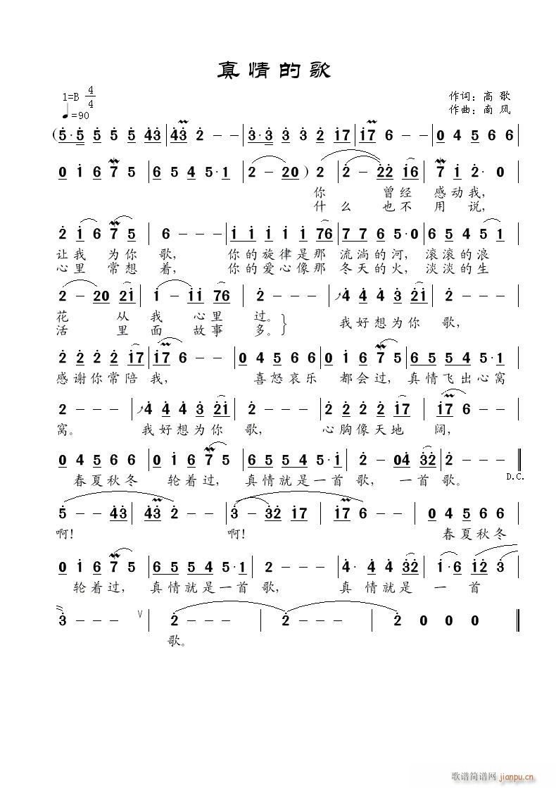 ����ĸ�(���ָ��V)1