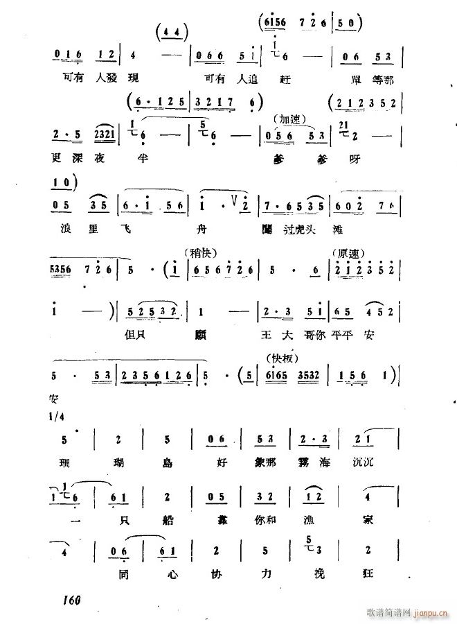 �脡 ���߈�(ch��ng) ���� ǰ��(ʮ�ּ�����)5